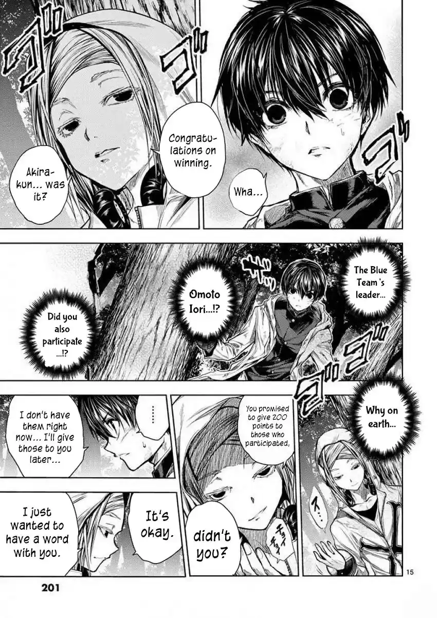 Deatte 5 Byou de Battle vol.7 ch.63