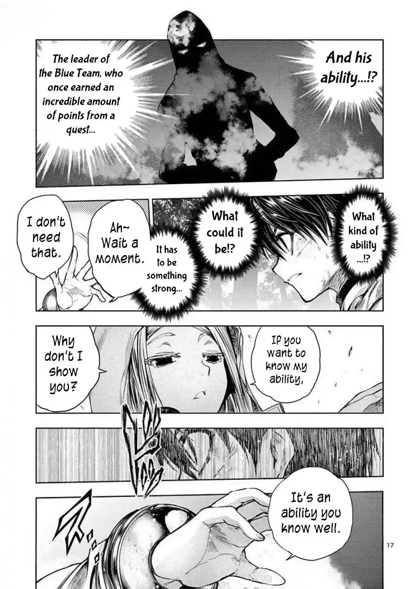 Deatte 5 Byou de Battle vol.7 ch.63