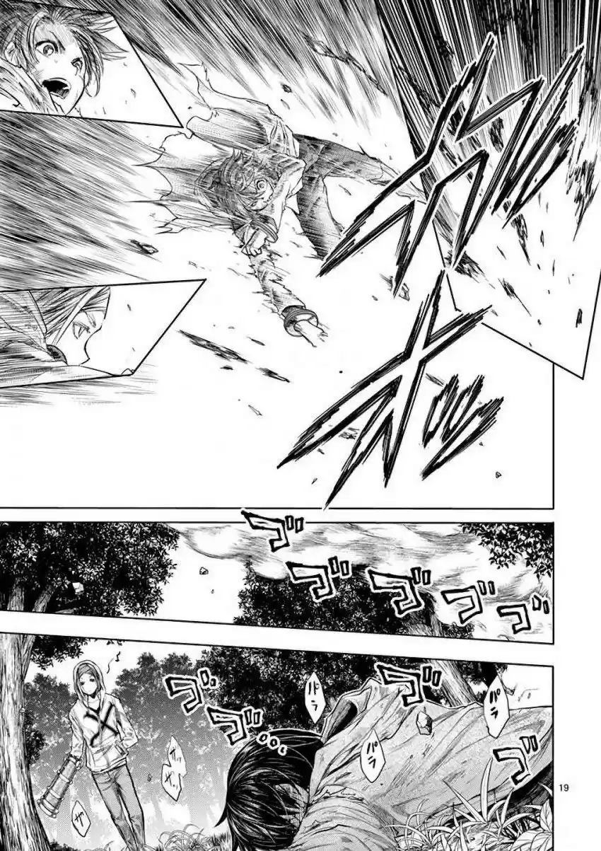 Deatte 5 Byou de Battle vol.7 ch.63