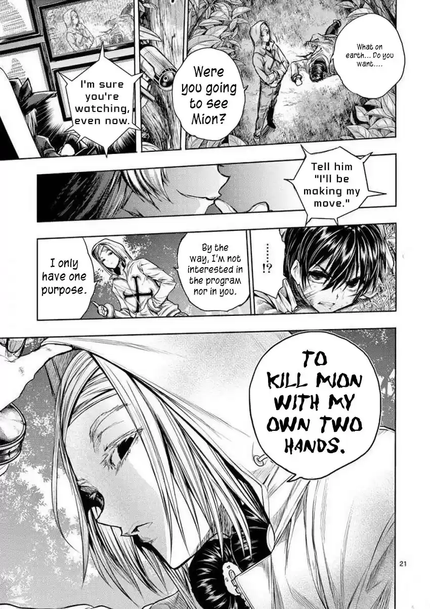 Deatte 5 Byou de Battle vol.7 ch.63