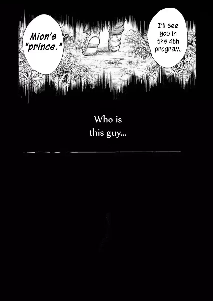 Deatte 5 Byou de Battle vol.7 ch.63