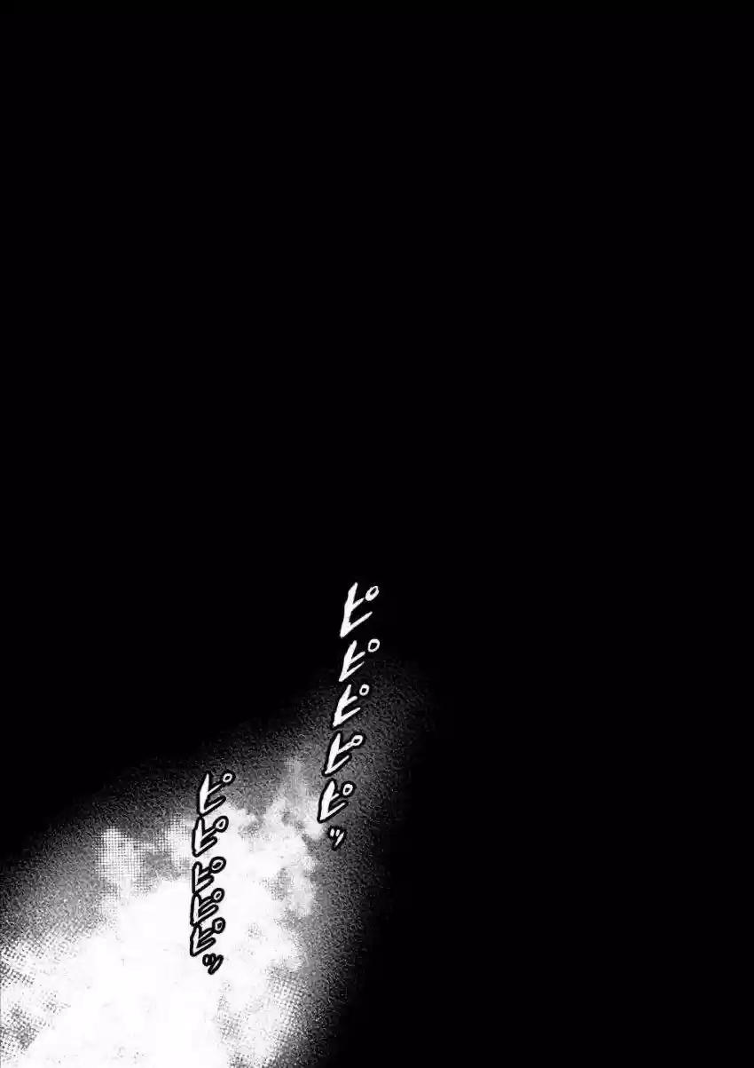 Deatte 5 Byou de Battle vol.7 ch.63