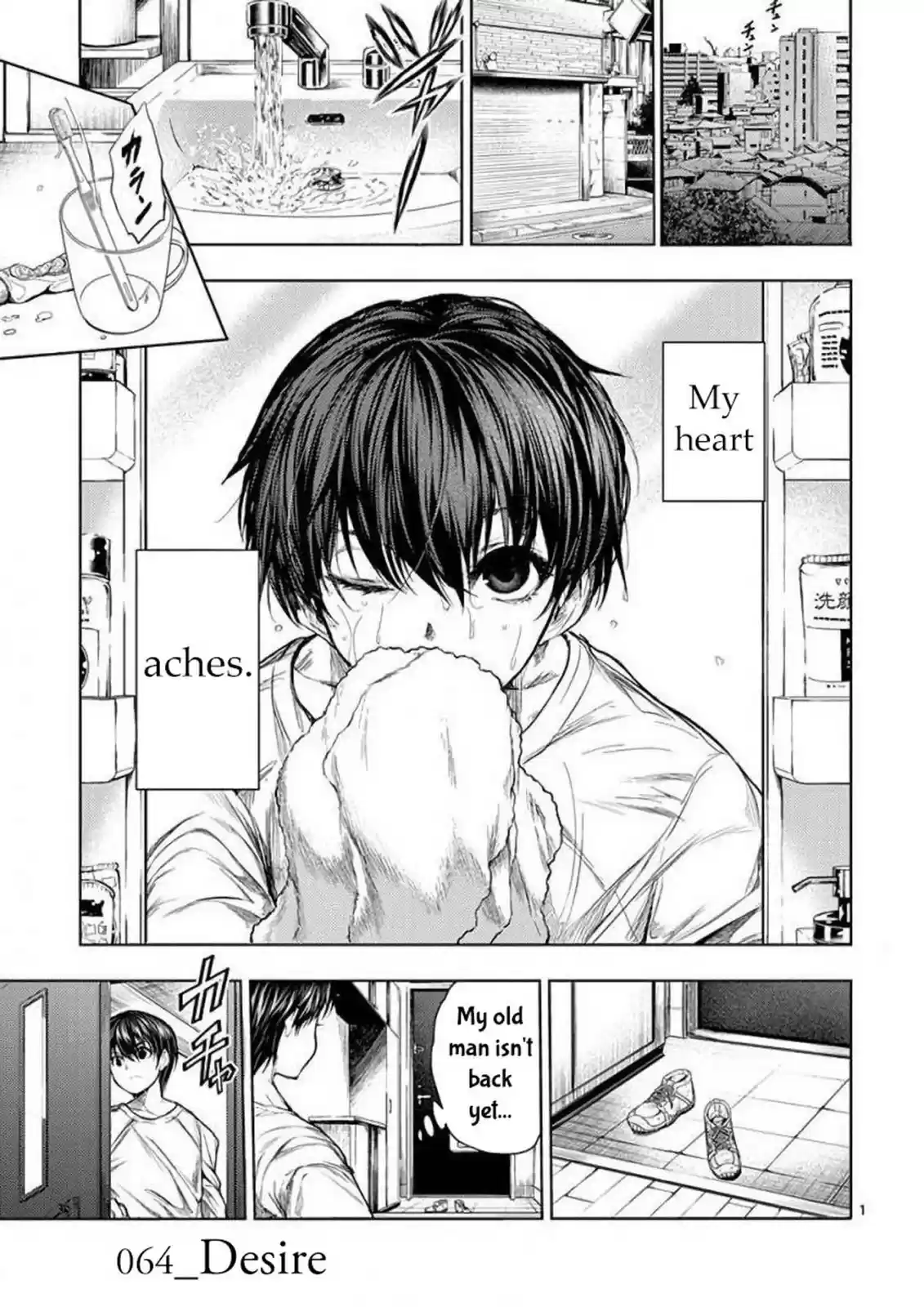 Deatte 5 Byou de Battle vol.7 ch.64