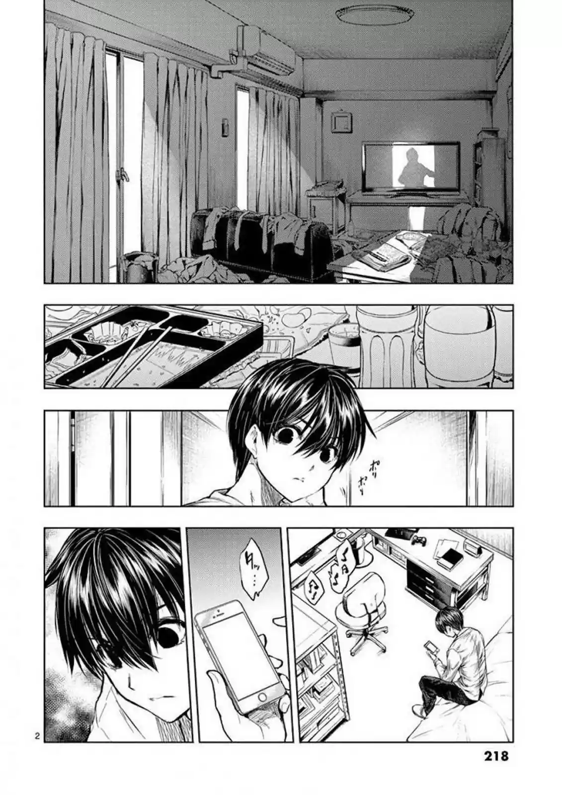 Deatte 5 Byou de Battle vol.7 ch.64