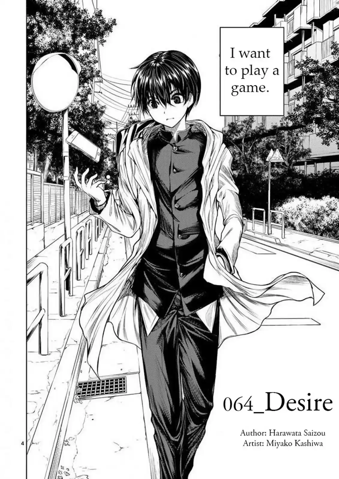 Deatte 5 Byou de Battle vol.7 ch.64