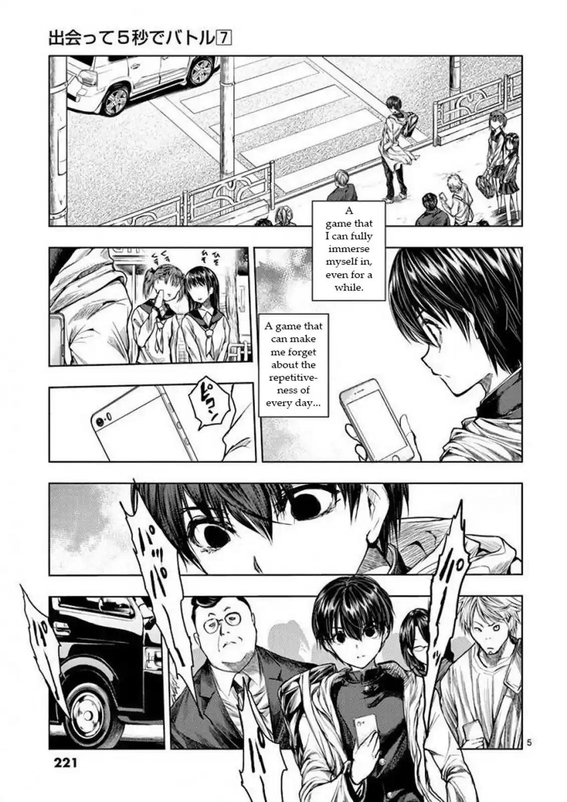 Deatte 5 Byou de Battle vol.7 ch.64