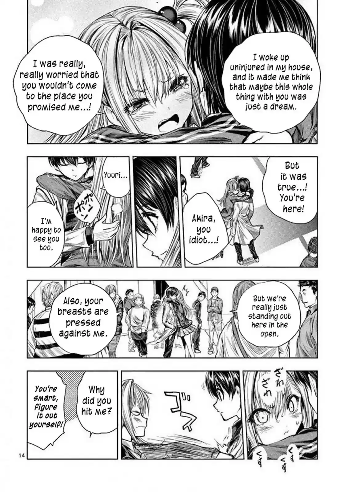 Deatte 5 Byou de Battle vol.7 ch.64