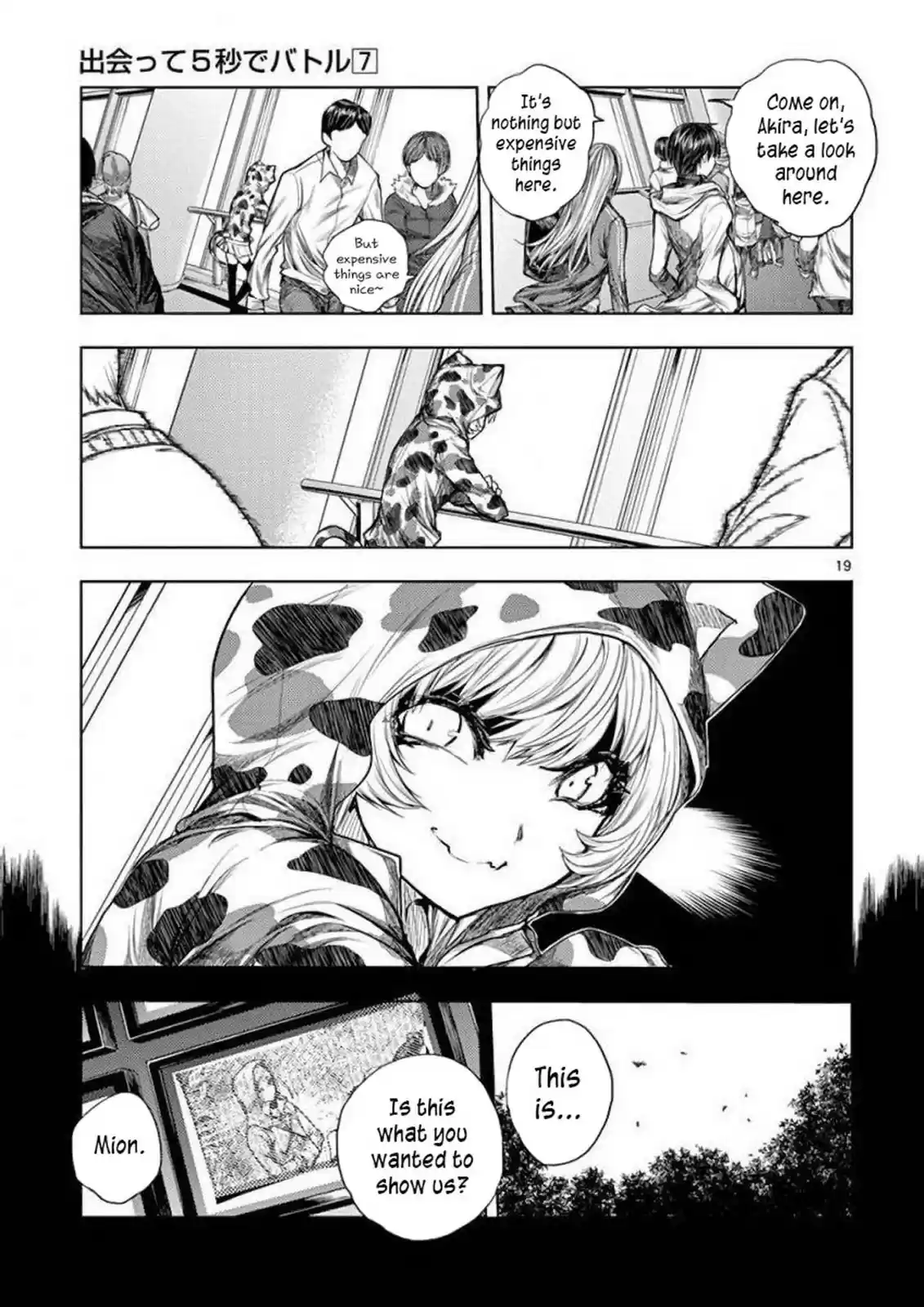 Deatte 5 Byou de Battle vol.7 ch.64