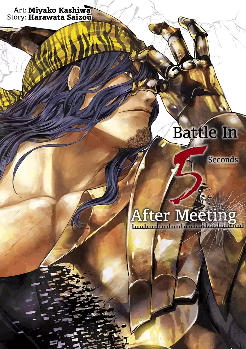 Deatte 5 Byou de Battle Vol.7 Chapter 55: Awakened Power
