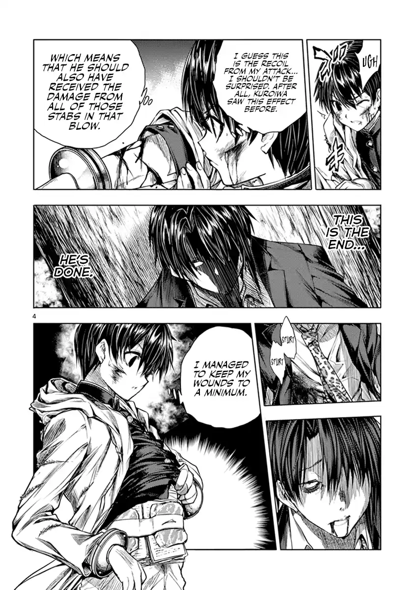 Deatte 5 Byou de Battle Vol.7 Chapter 59: In the Palm of My Hand