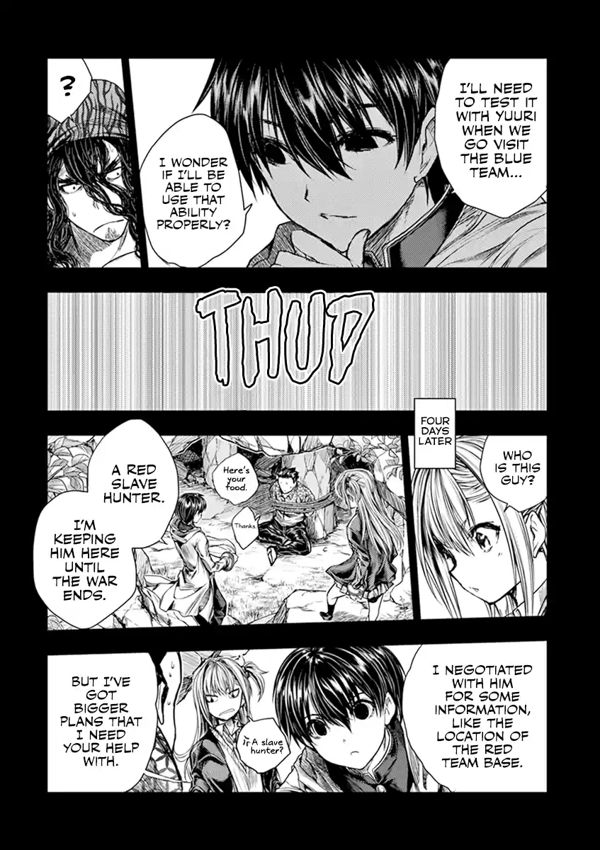 Deatte 5 Byou de Battle Vol.7 Chapter 59: In the Palm of My Hand