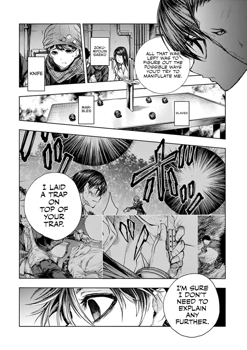 Deatte 5 Byou de Battle Vol.7 Chapter 59: In the Palm of My Hand