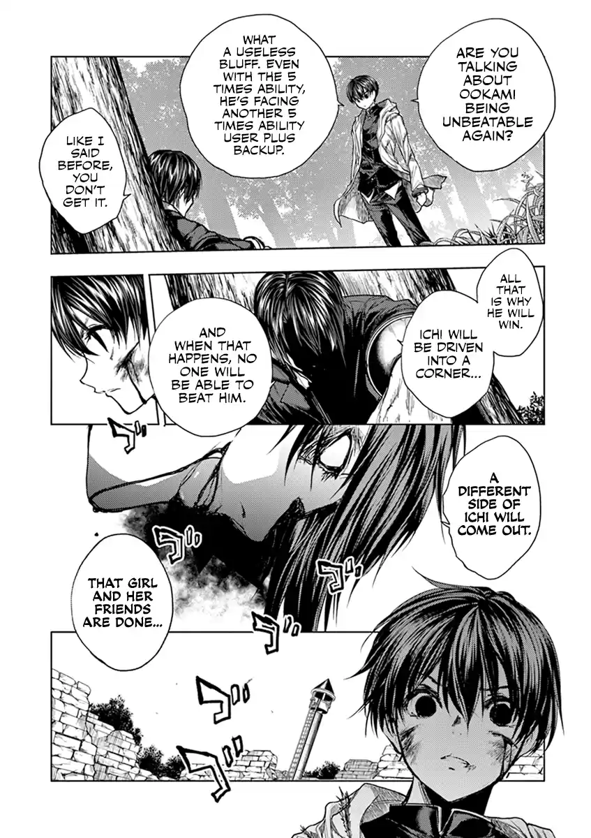 Deatte 5 Byou de Battle Vol.7 Chapter 59: In the Palm of My Hand