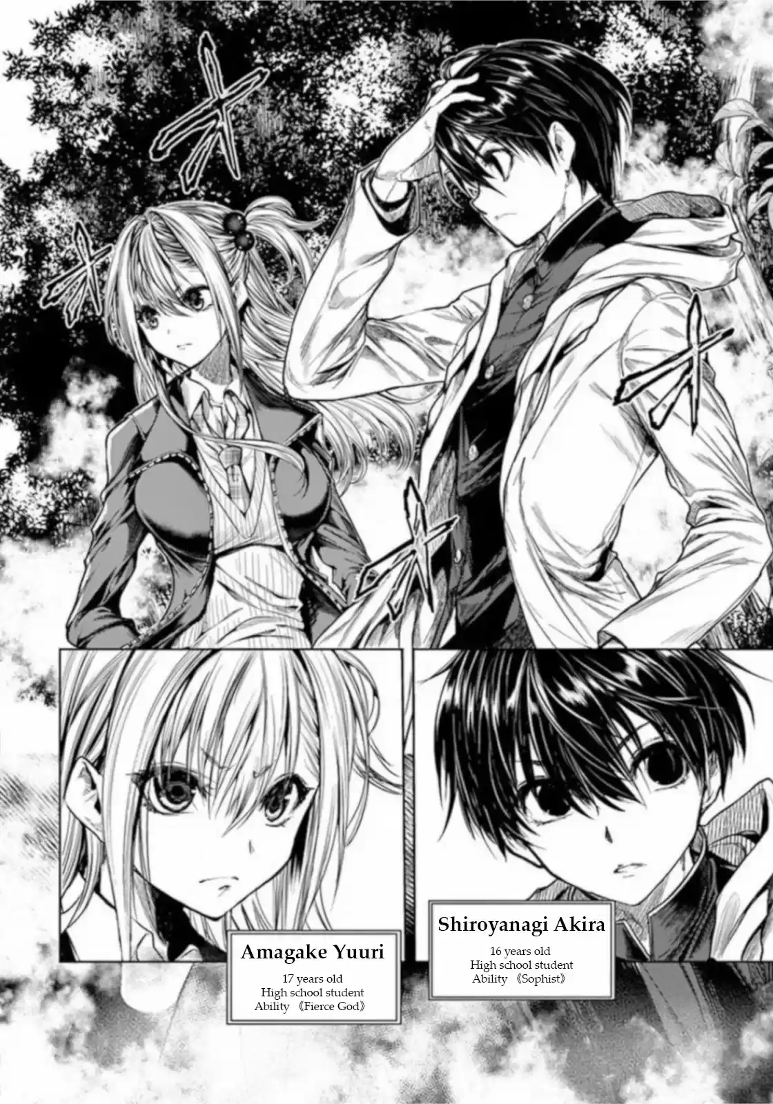 Deatte 5 Byou de Battle vol.8 ch.65