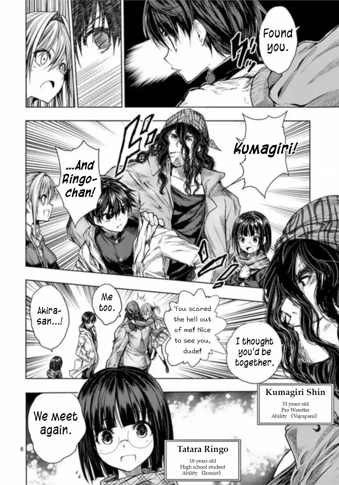 Deatte 5 Byou de Battle vol.8 ch.65