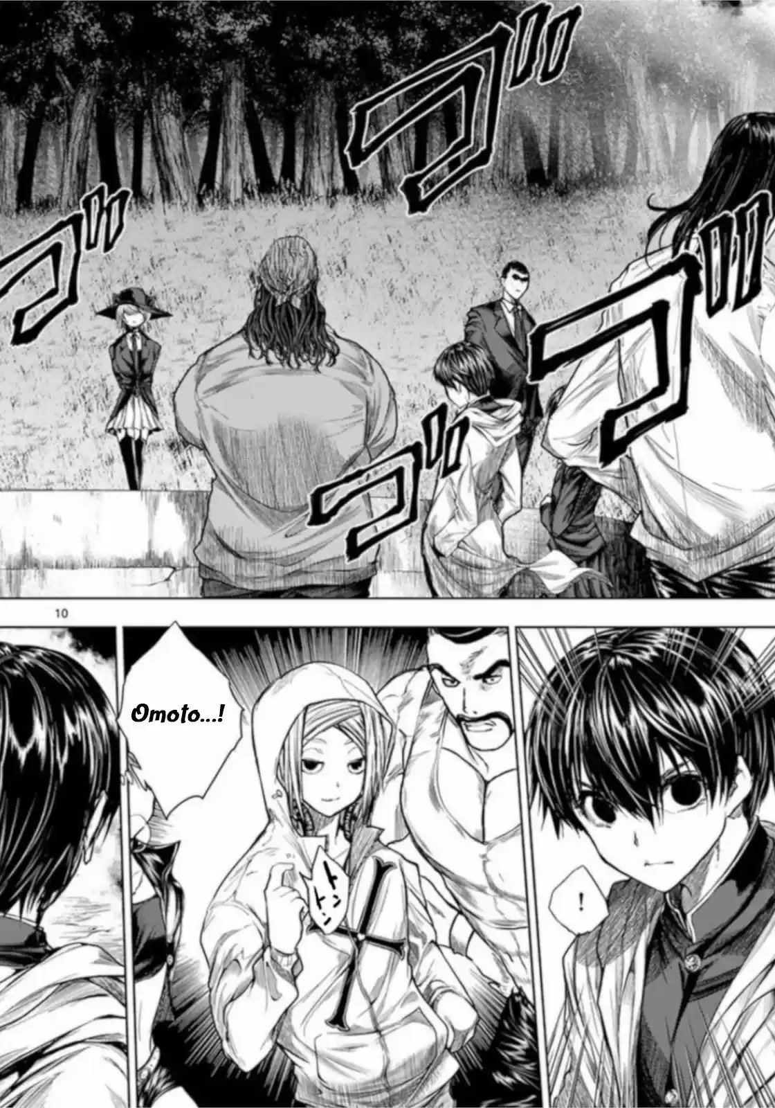 Deatte 5 Byou de Battle vol.8 ch.65