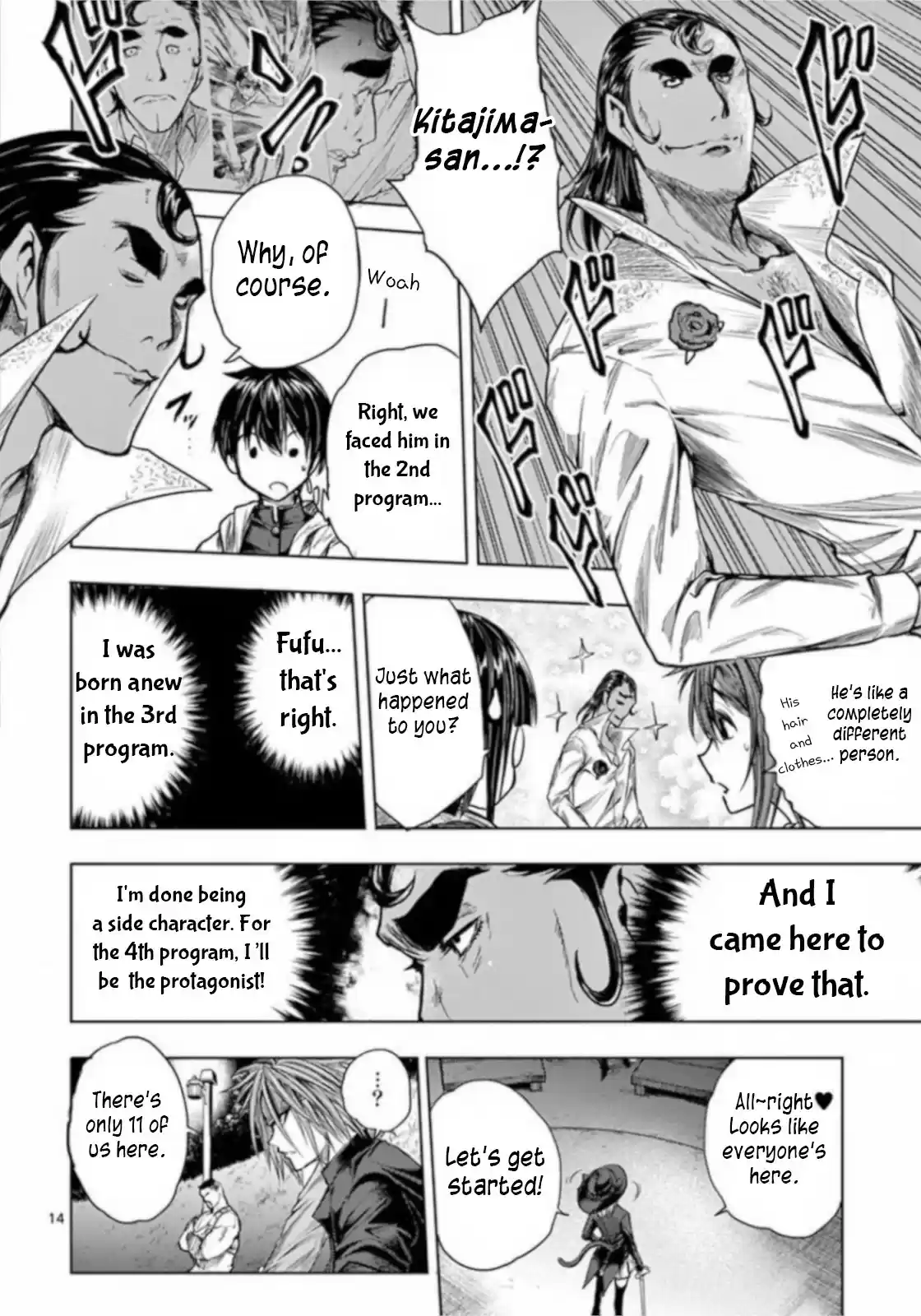 Deatte 5 Byou de Battle vol.8 ch.65