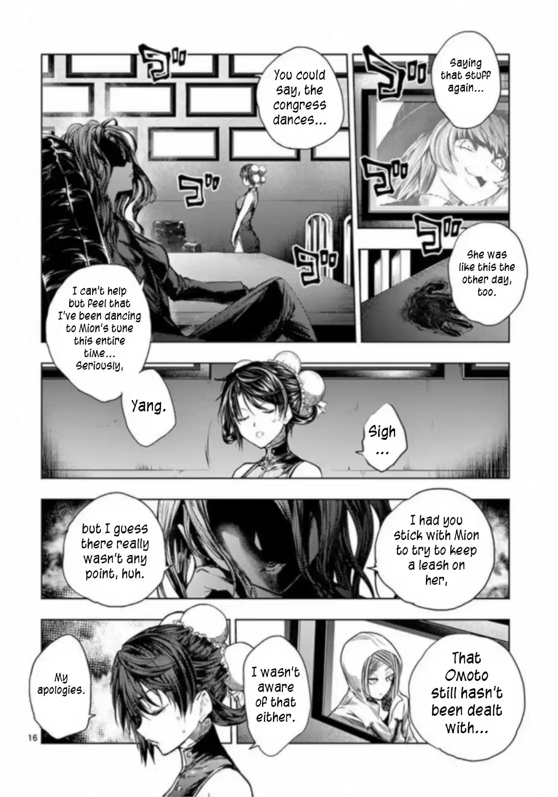 Deatte 5 Byou de Battle vol.8 ch.65