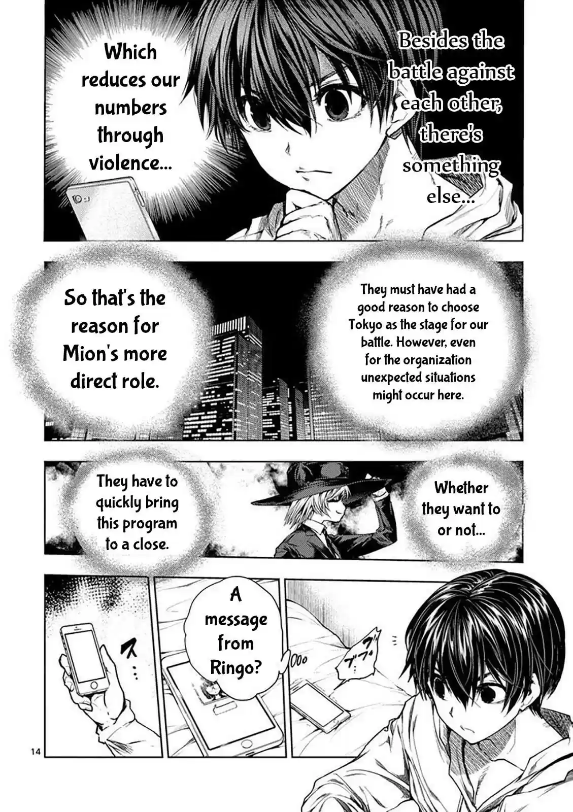 Deatte 5 Byou de Battle vol.8 ch.66