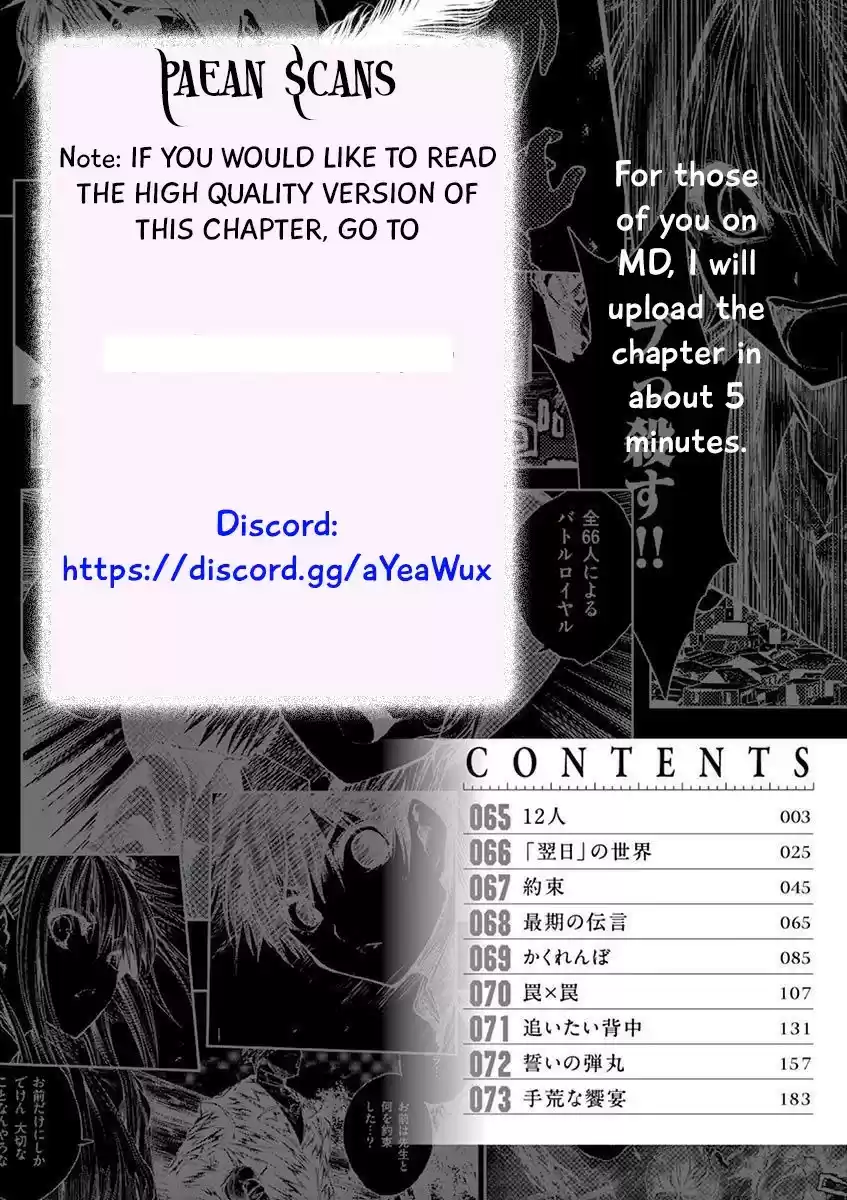 Deatte 5 Byou de Battle vol.8 ch.67