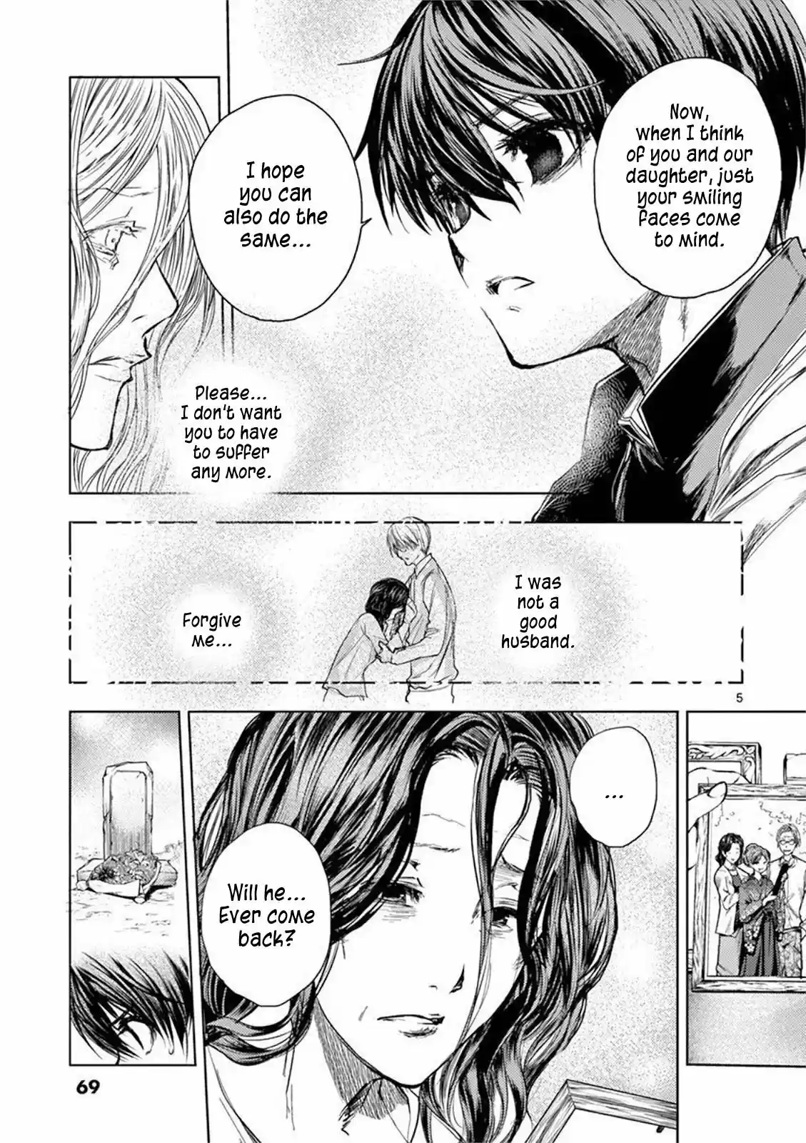 Deatte 5 Byou de Battle vol.8 ch.68