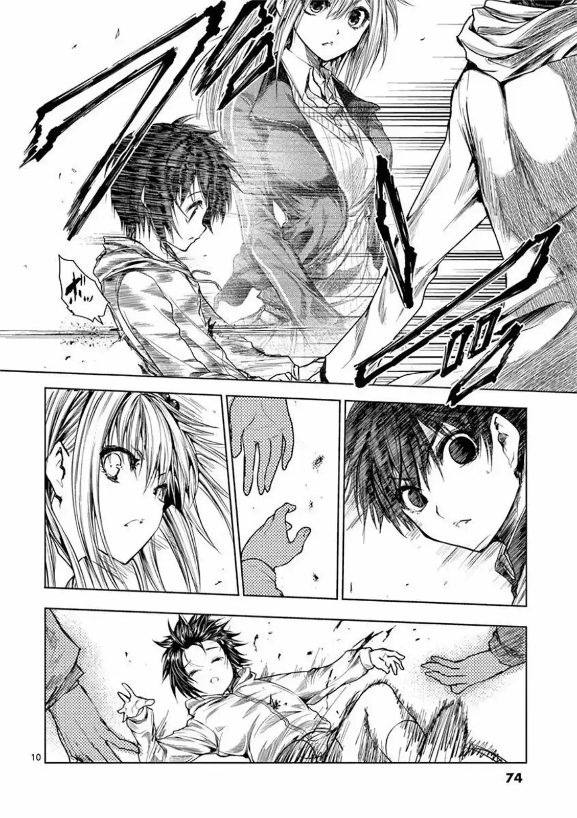 Deatte 5 Byou de Battle vol.8 ch.68