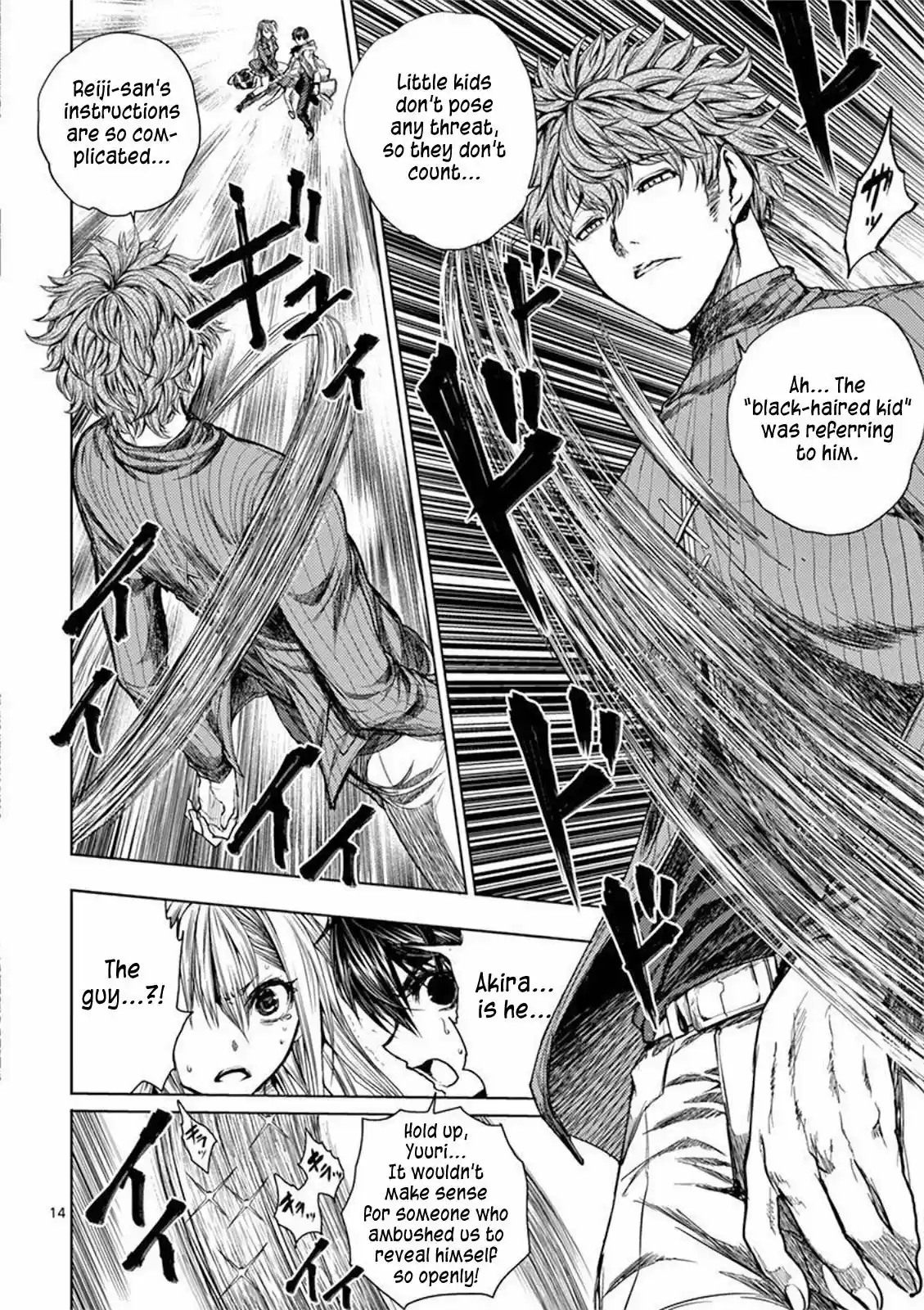 Deatte 5 Byou de Battle vol.8 ch.68