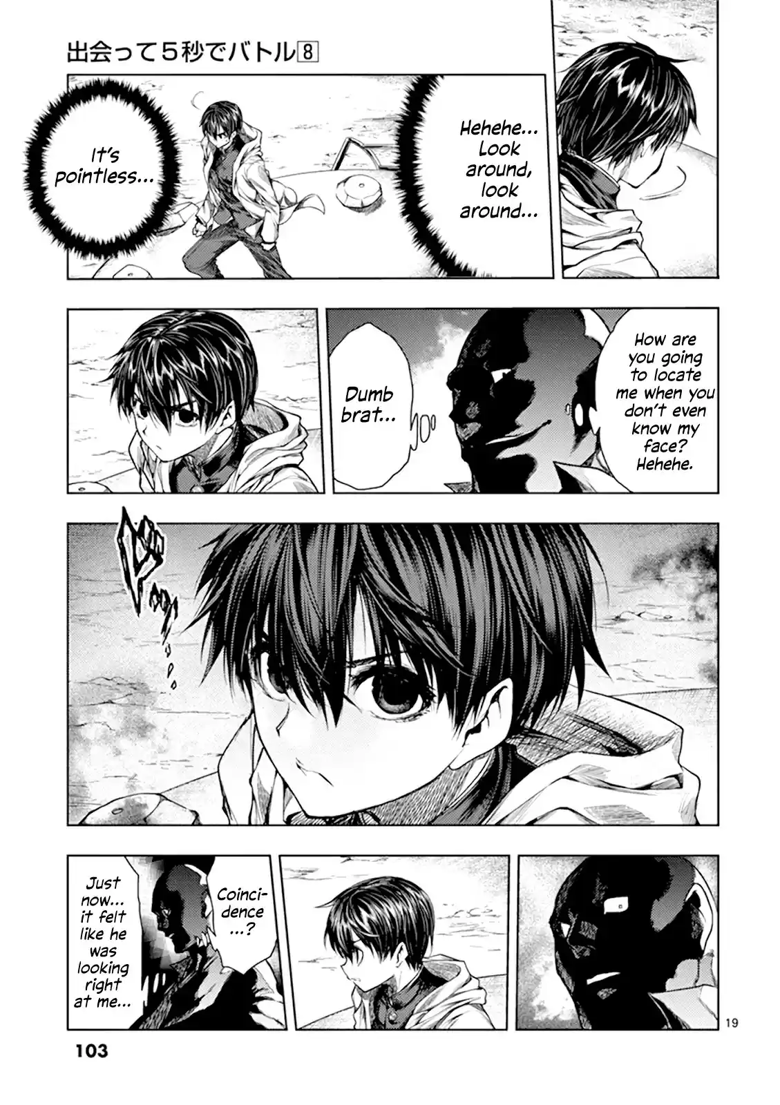 Deatte 5 Byou de Battle vol.8 ch.69