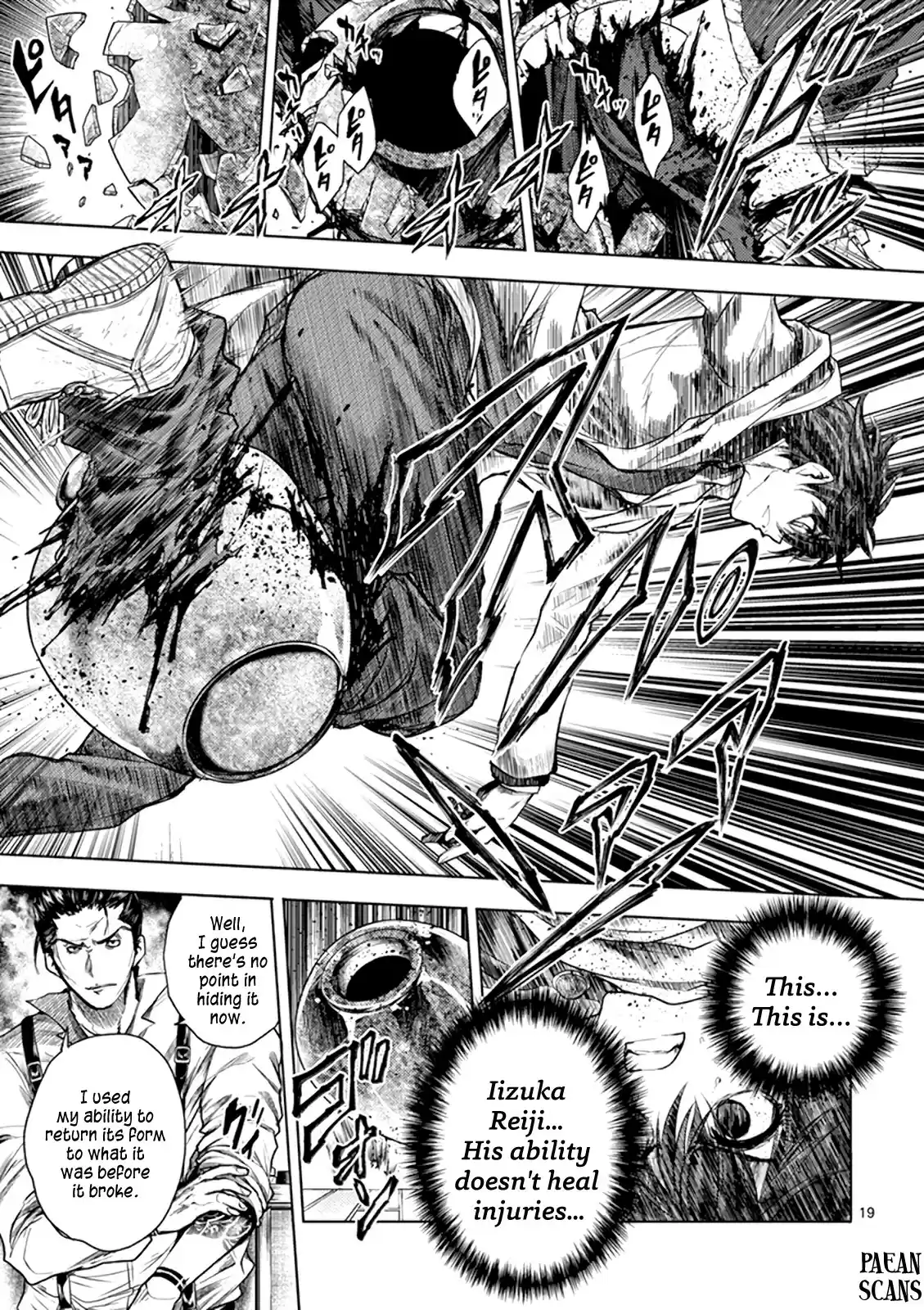 Deatte 5 Byou de Battle vol.8 ch.70