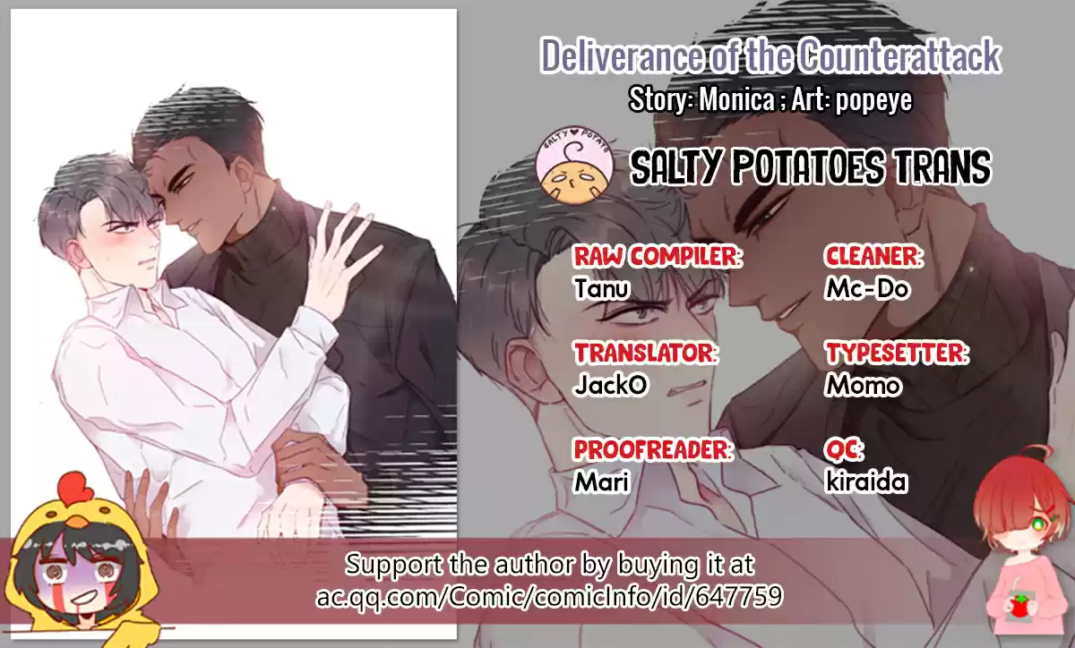 Deliverance of the Counterattack Ch. 18 Chapter 18