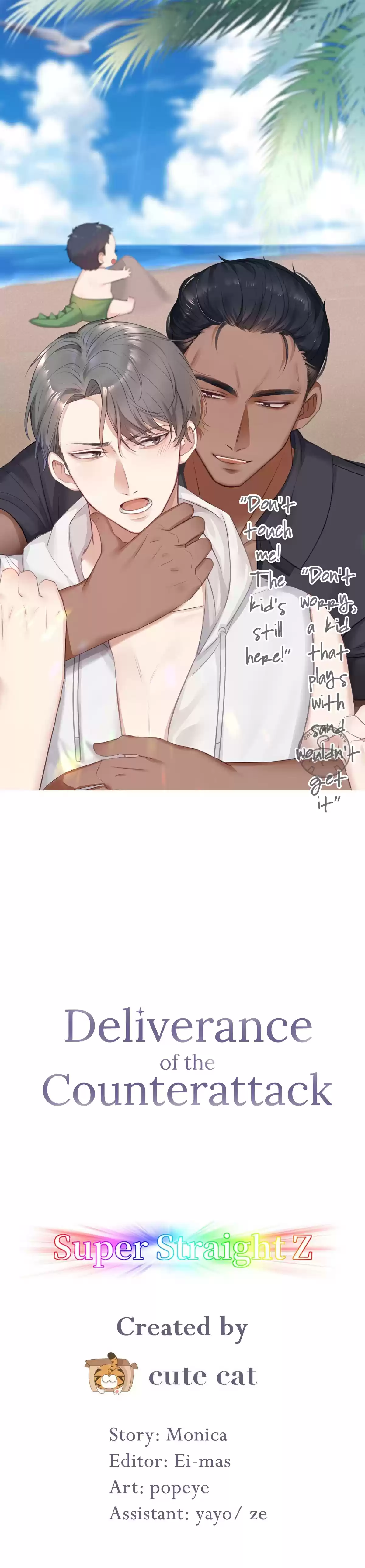 Deliverance of the Counterattack Ch. 18 Chapter 18