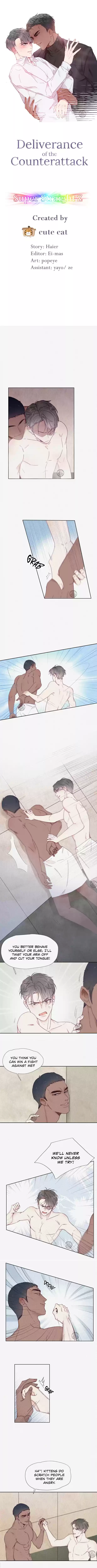 Deliverance of the Counterattack Ch. 3 Chapter 3