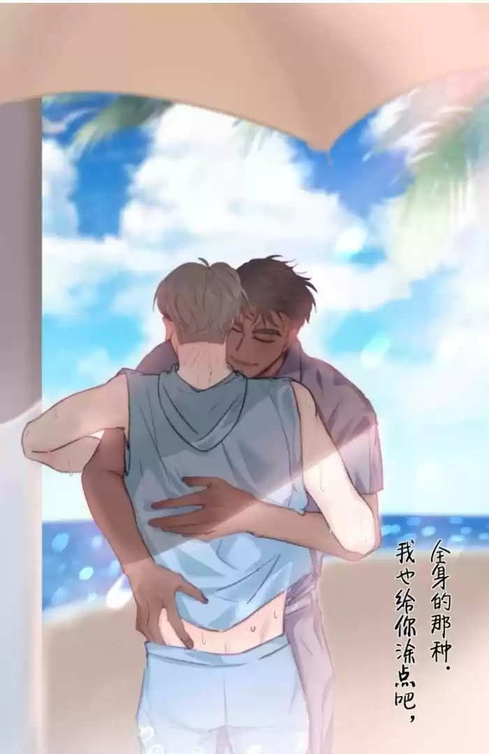 Deliverance Of The Counterattack Chapter 100