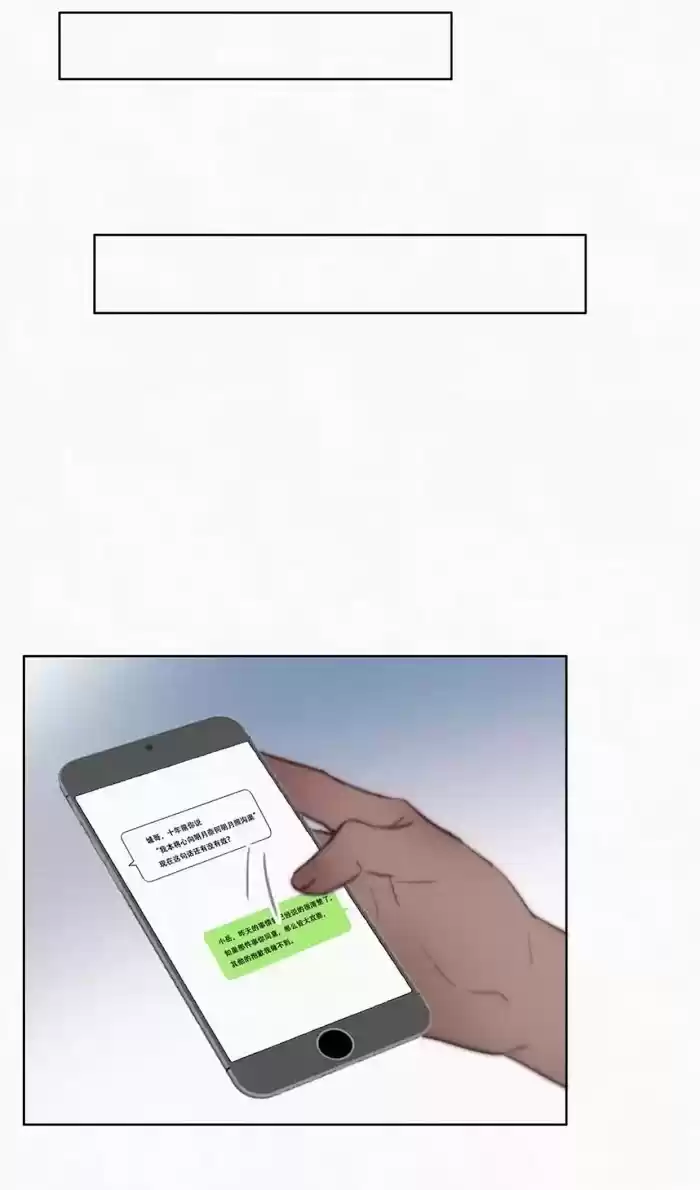 Deliverance Of The Counterattack Chapter 119