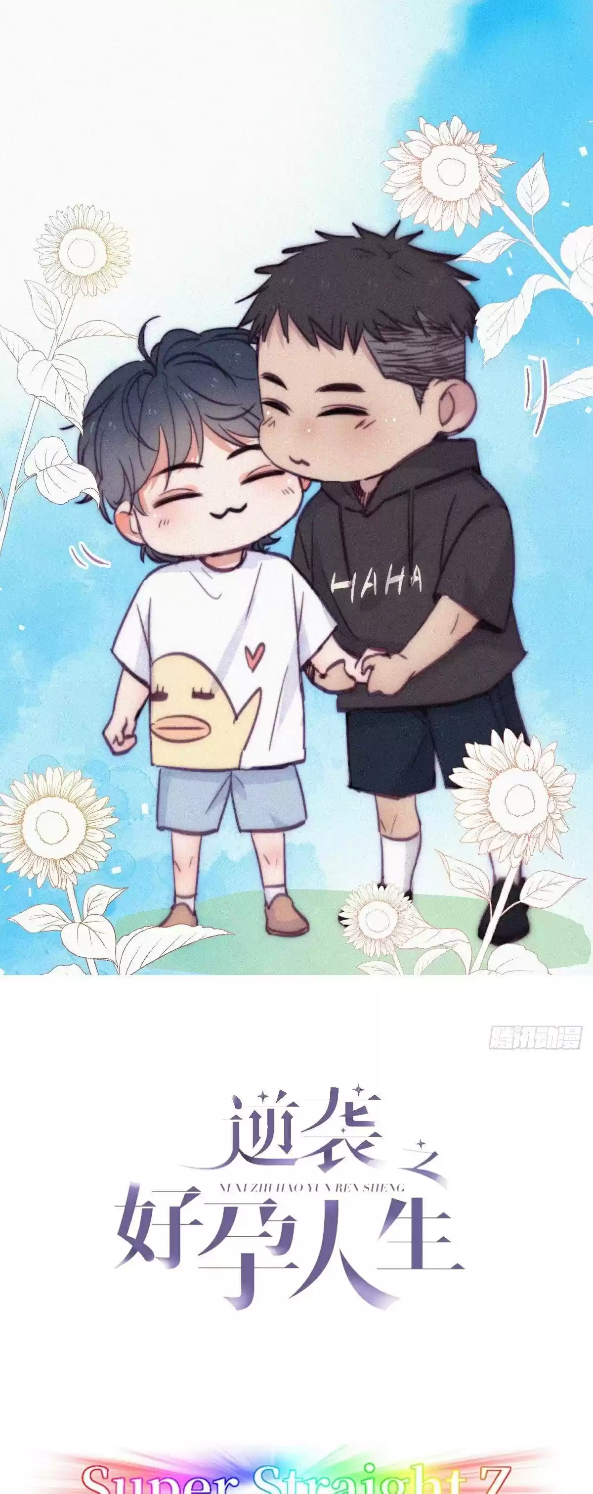 Deliverance Of The Counterattack Chapter 135