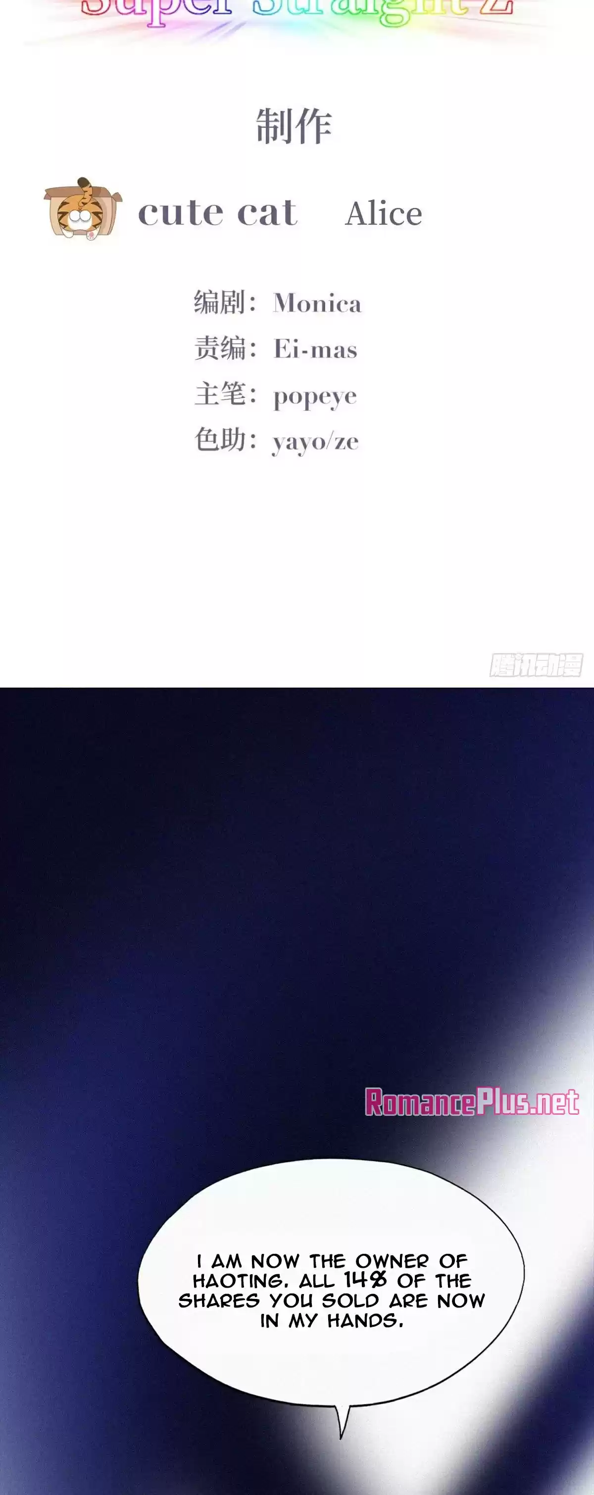 Deliverance Of The Counterattack Chapter 135