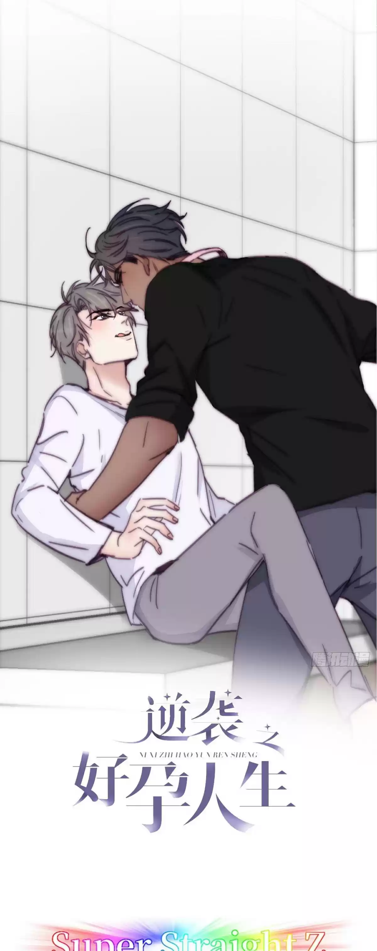 Deliverance Of The Counterattack Chapter 140