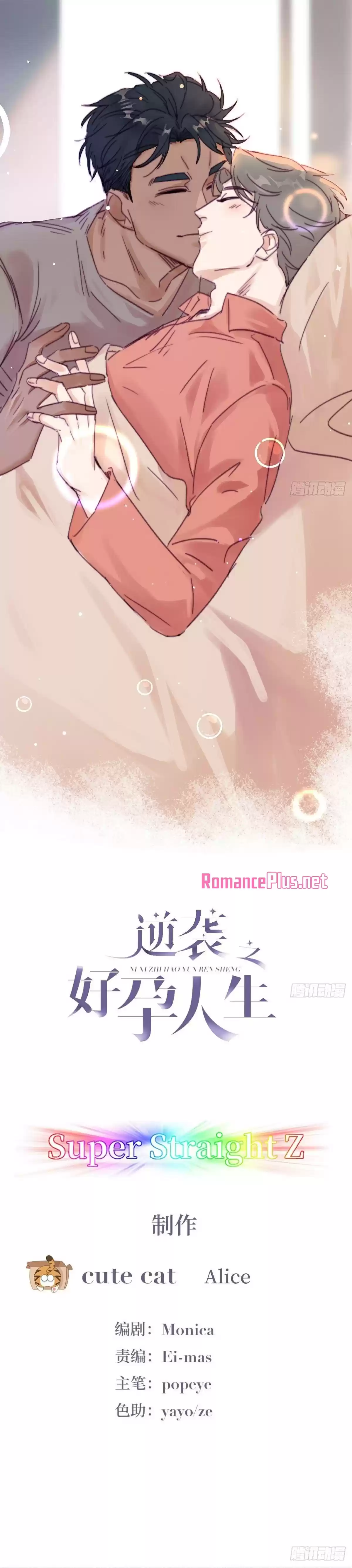 Deliverance Of The Counterattack Chapter 142