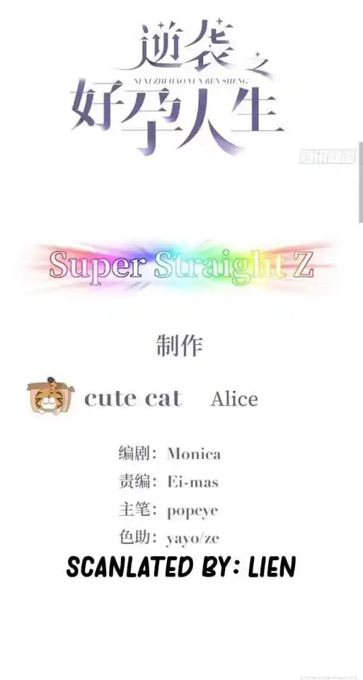 Deliverance Of The Counterattack Chapter 146.1