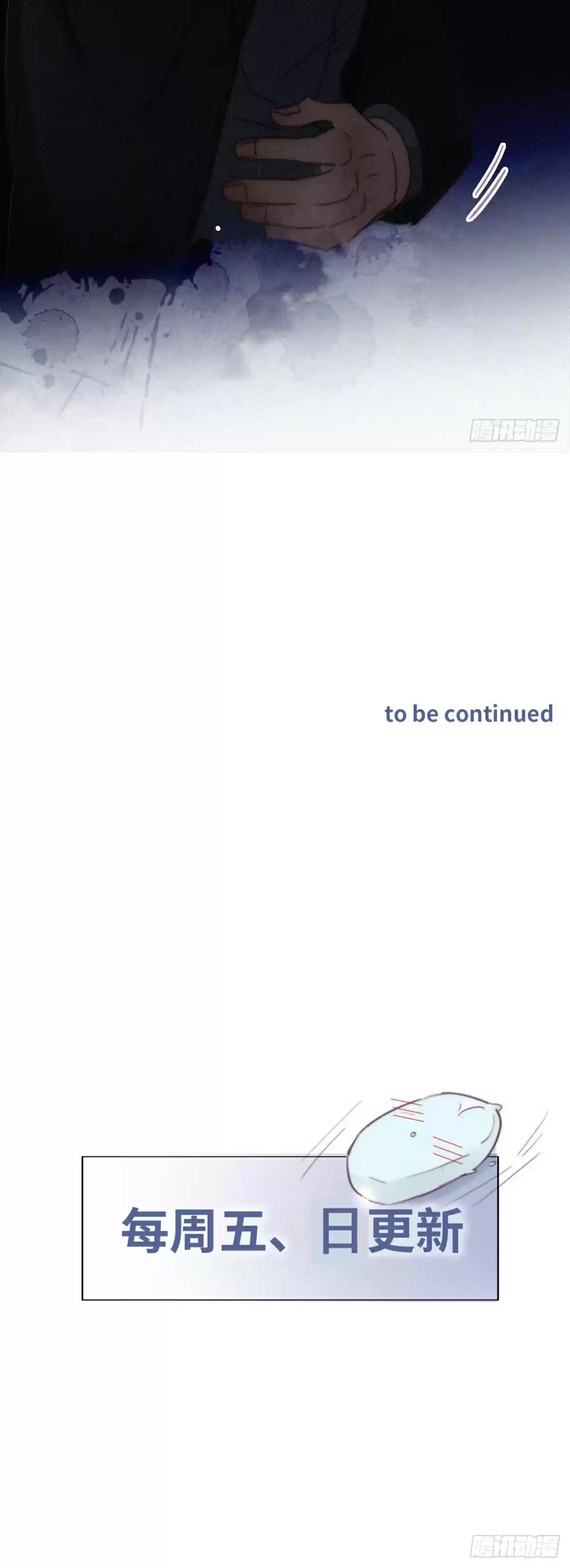 Deliverance Of The Counterattack Chapter 167