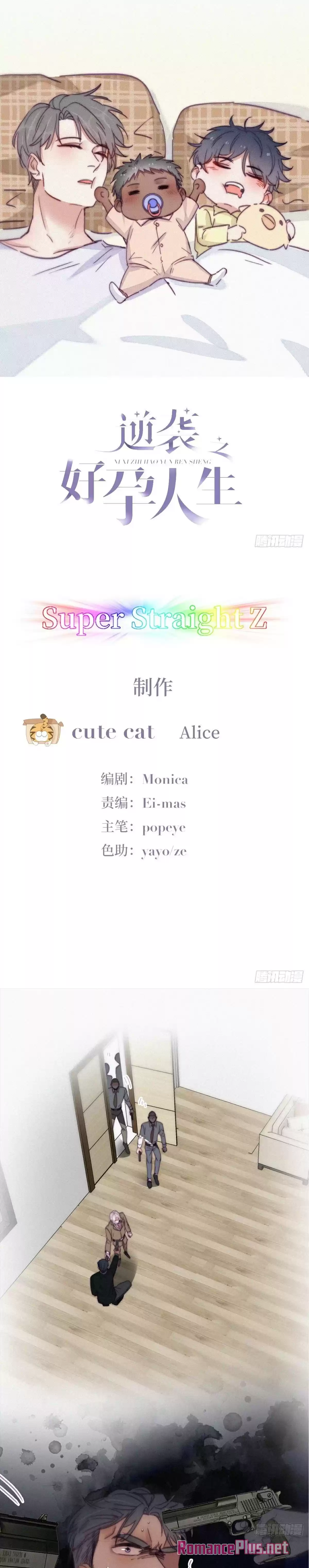 Deliverance Of The Counterattack Chapter 168