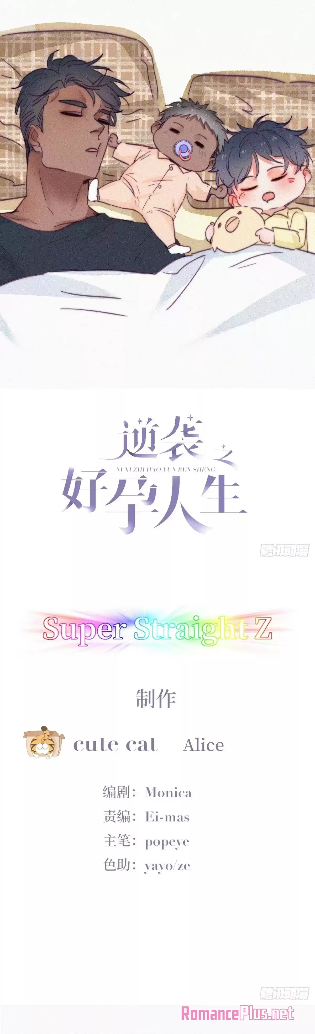 Deliverance Of The Counterattack Chapter 170