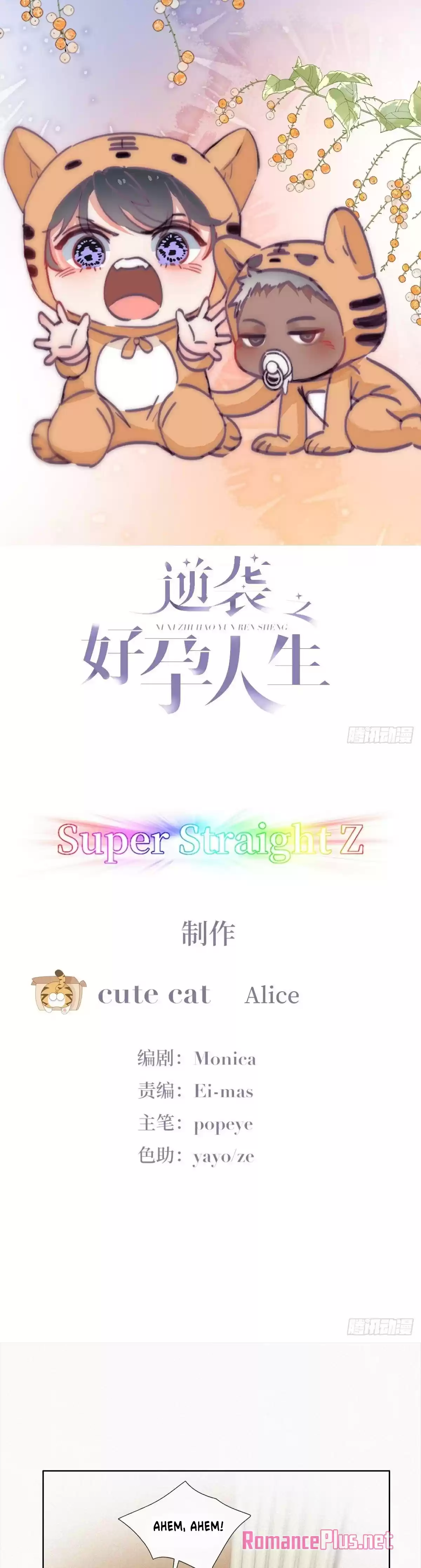 Deliverance Of The Counterattack Chapter 172