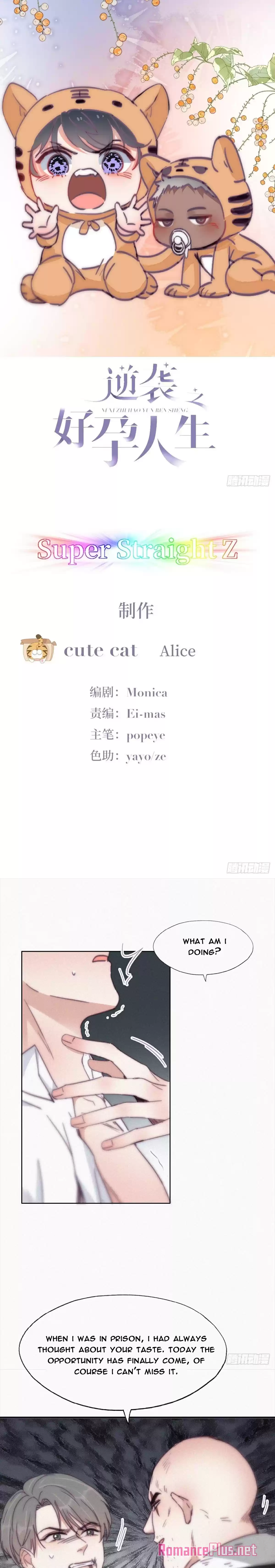 Deliverance Of The Counterattack Chapter 173