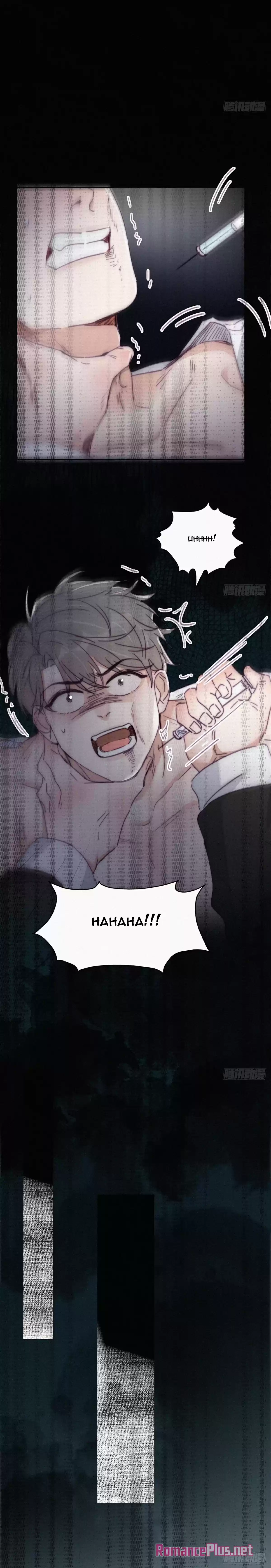 Deliverance Of The Counterattack Chapter 173