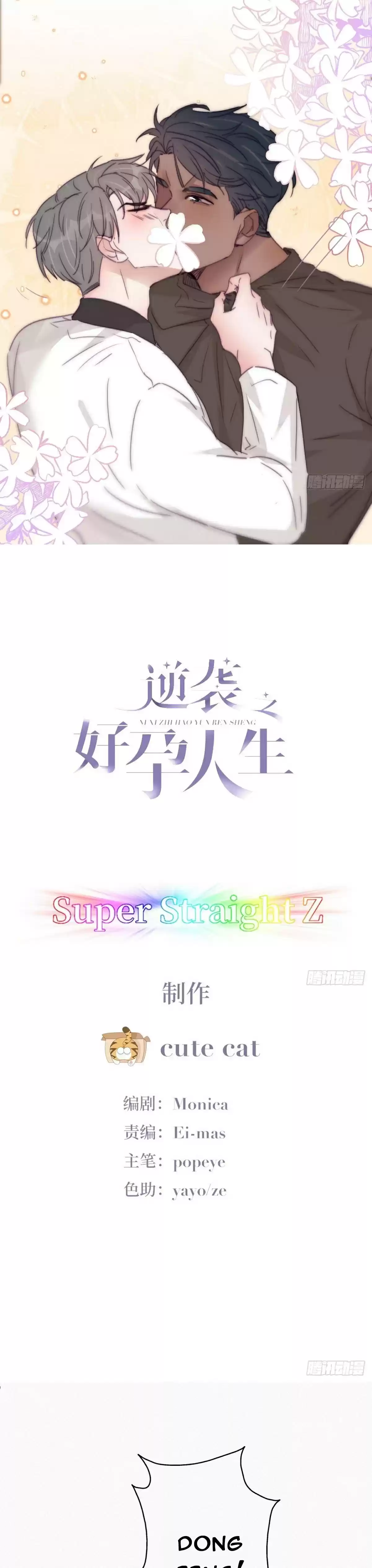 Deliverance Of The Counterattack Chapter 181