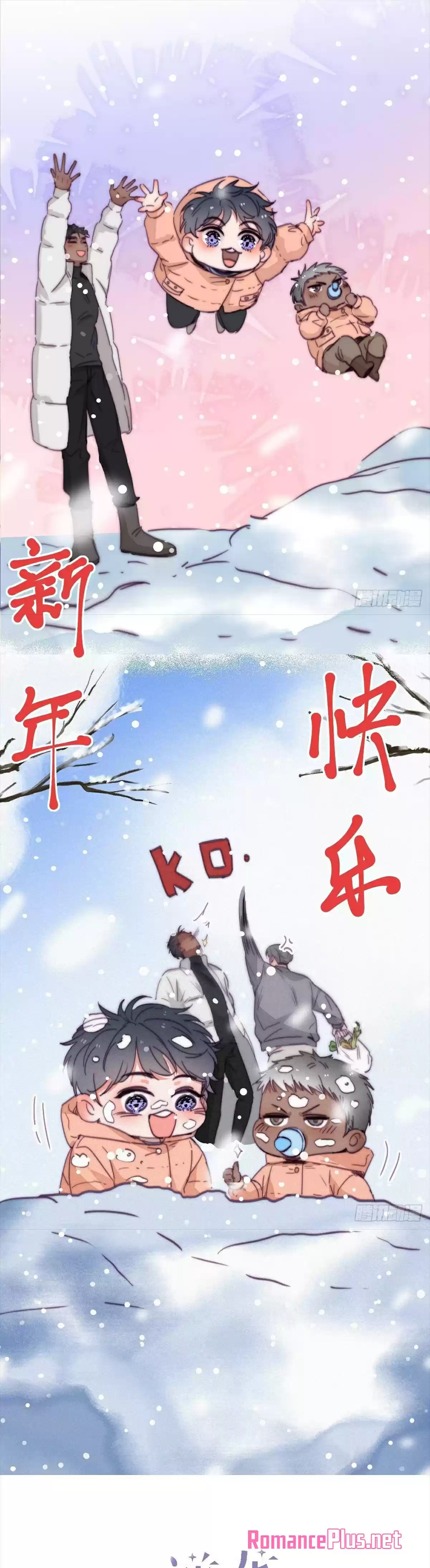 Deliverance Of The Counterattack Chapter 185