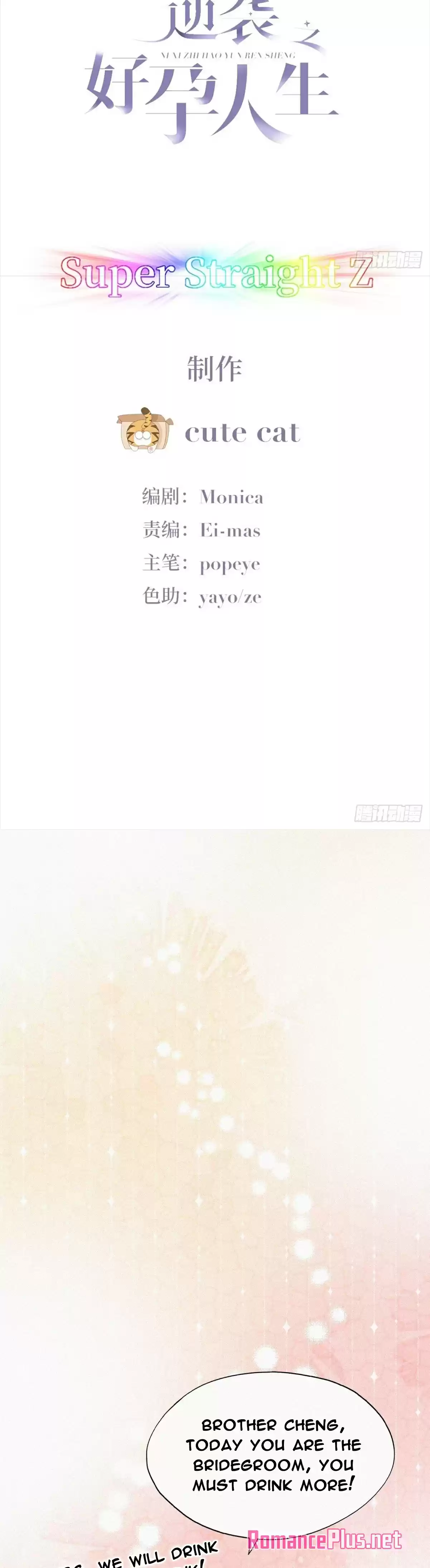 Deliverance Of The Counterattack Chapter 185