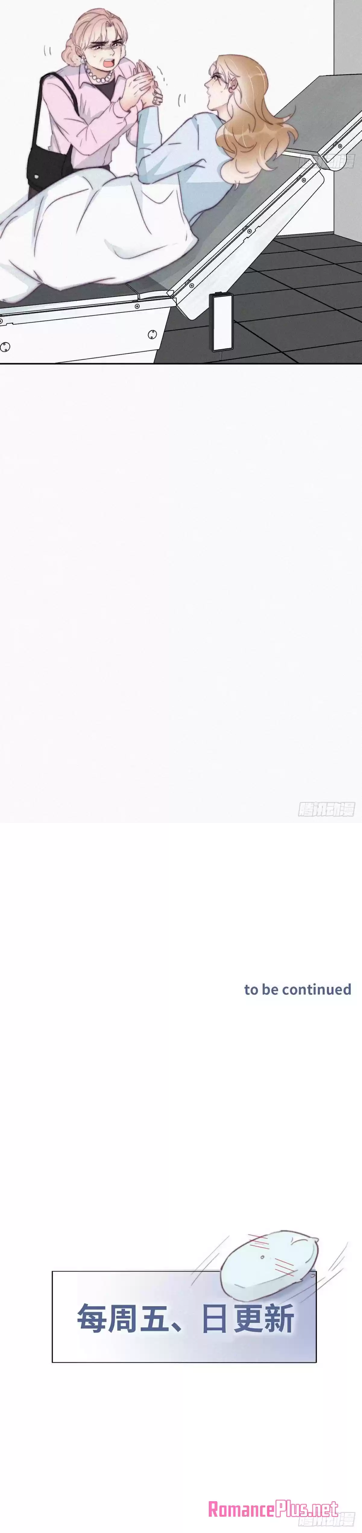 Deliverance Of The Counterattack Chapter 189