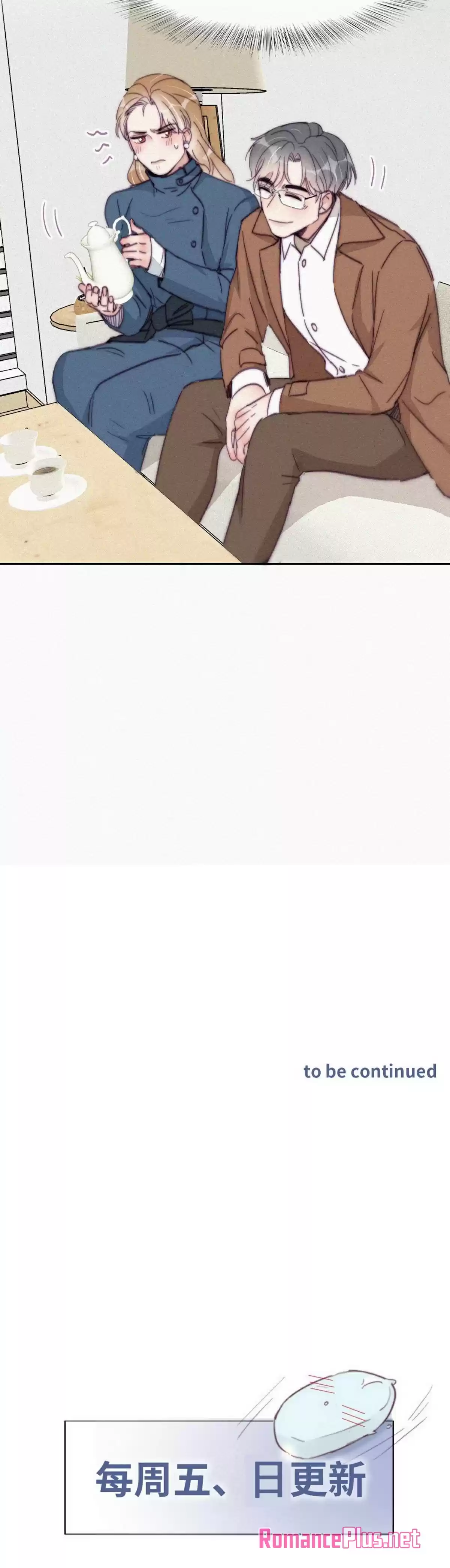 Deliverance Of The Counterattack Chapter 191